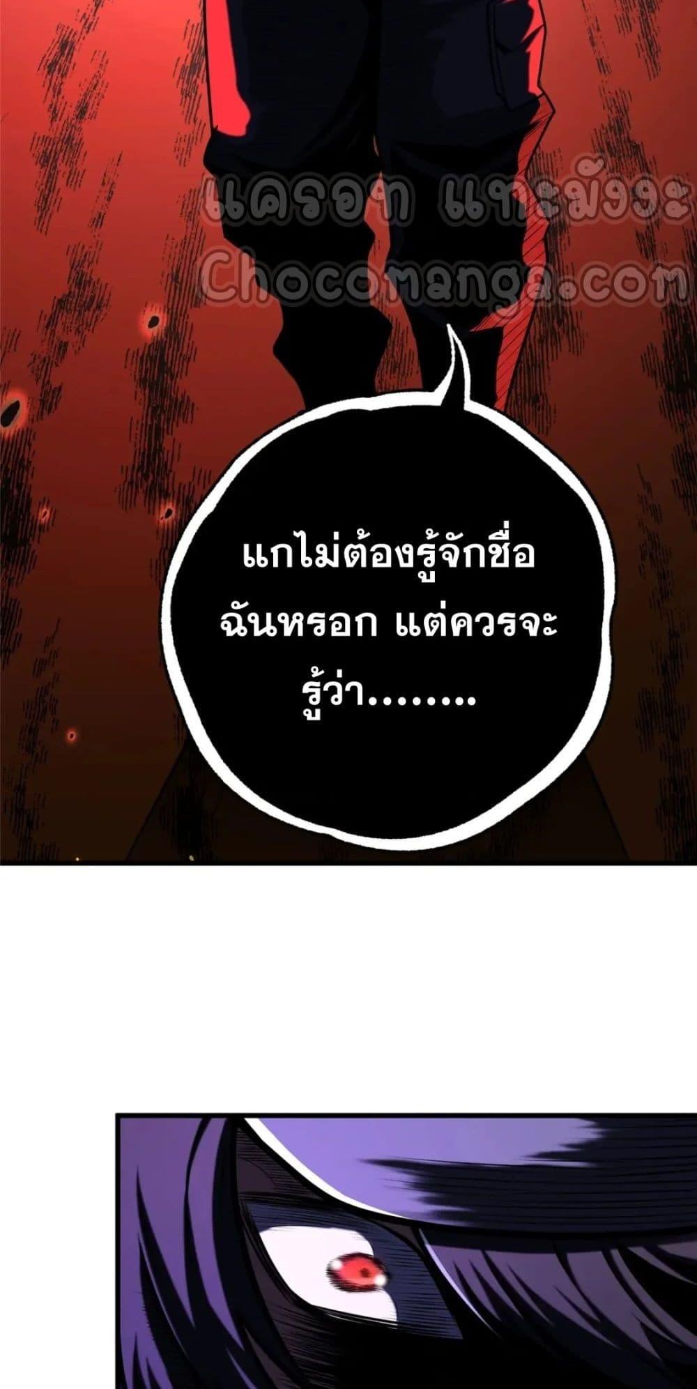 อ่านมังงะ The Best Medical god in the city ตอนที่ 106/4.jpg