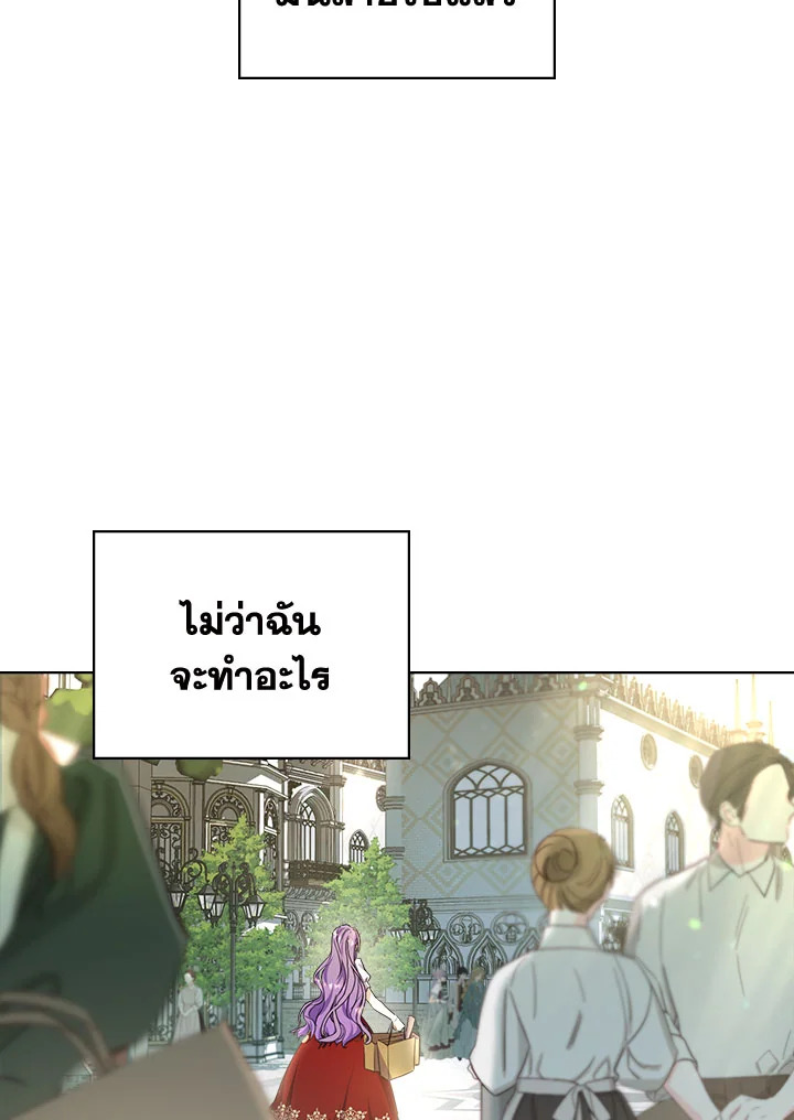 อ่านมังงะ The Heroine Had an Affair With My Fiance ตอนที่ 4/54.jpg