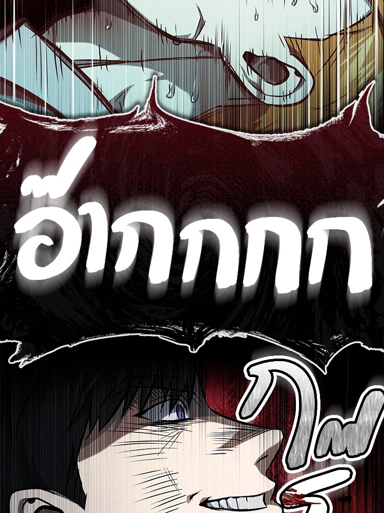 อ่านมังงะ Devil Returns To School Days ตอนที่ 33/62.jpg