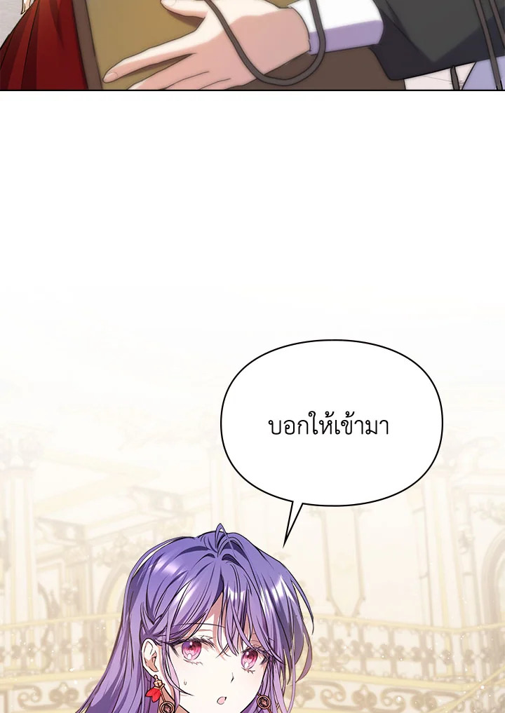 อ่านมังงะ The Heroine Had an Affair With My Fiance ตอนที่ 4/68.jpg