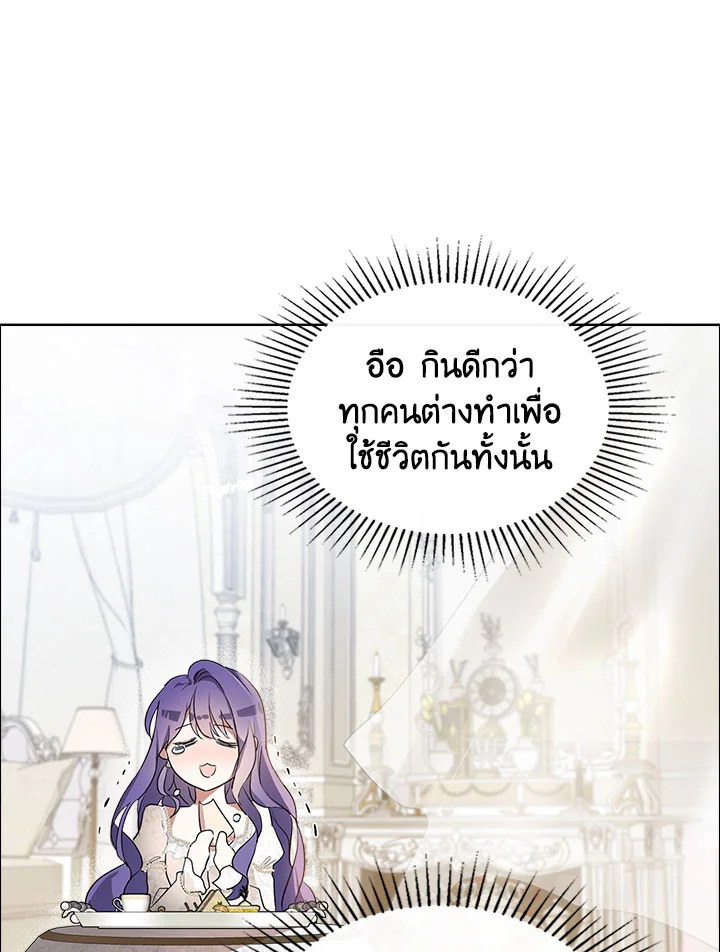 อ่านมังงะ The Heroine Had an Affair With My Fiance ตอนที่ 2/70.jpg