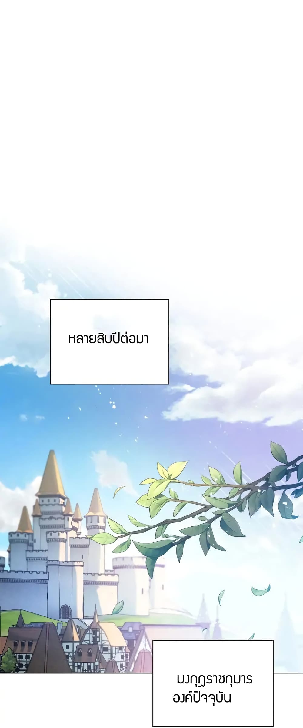 อ่านมังงะ The Heroine Had an Affair With My Fiance ตอนที่ 1/7.jpg