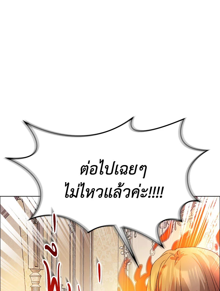 อ่านมังงะ The Heroine Had an Affair With My Fiance ตอนที่ 2/75.jpg