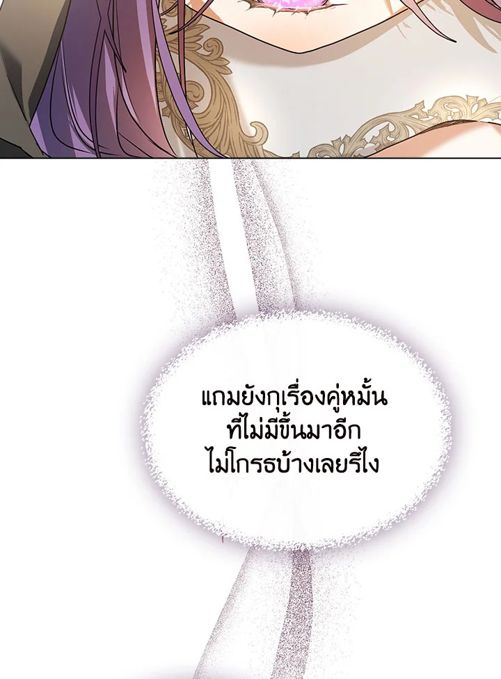 อ่านมังงะ The Heroine Had an Affair With My Fiance ตอนที่ 3/90.jpg