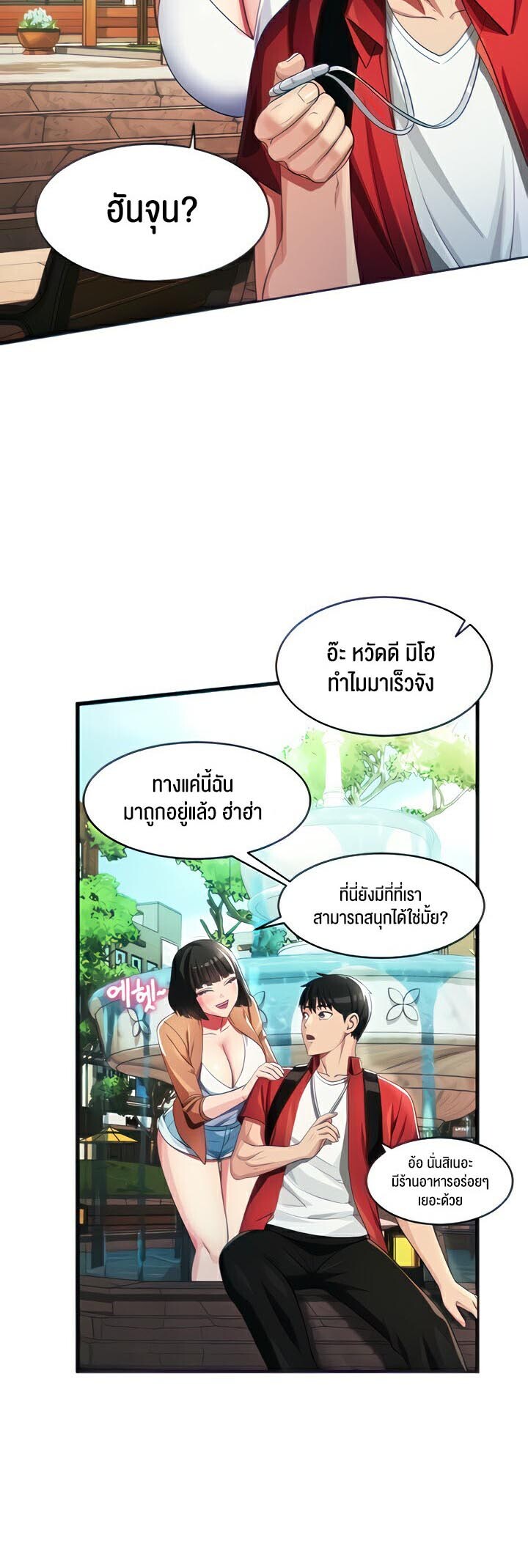 อ่านมังงะ Sorcery Tales A Yokai Harem ตอนที่ 8/9.jpg