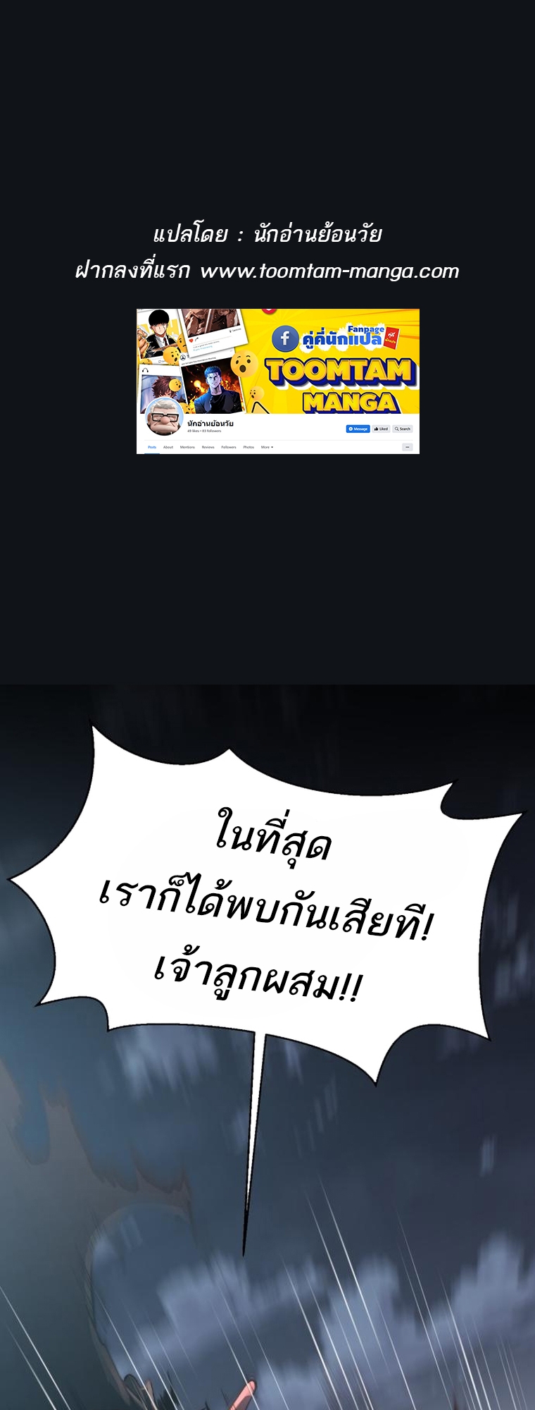 อ่านมังงะ Hybrid ตอนที่ 10/0.jpg