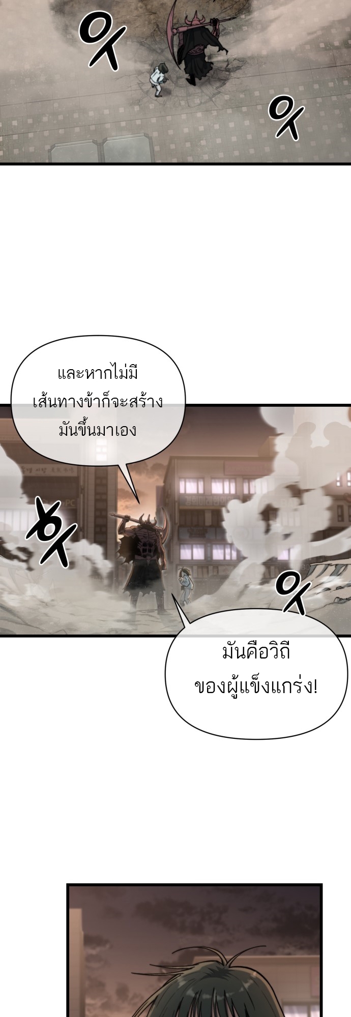 อ่านมังงะ Hybrid ตอนที่ 9/11.jpg