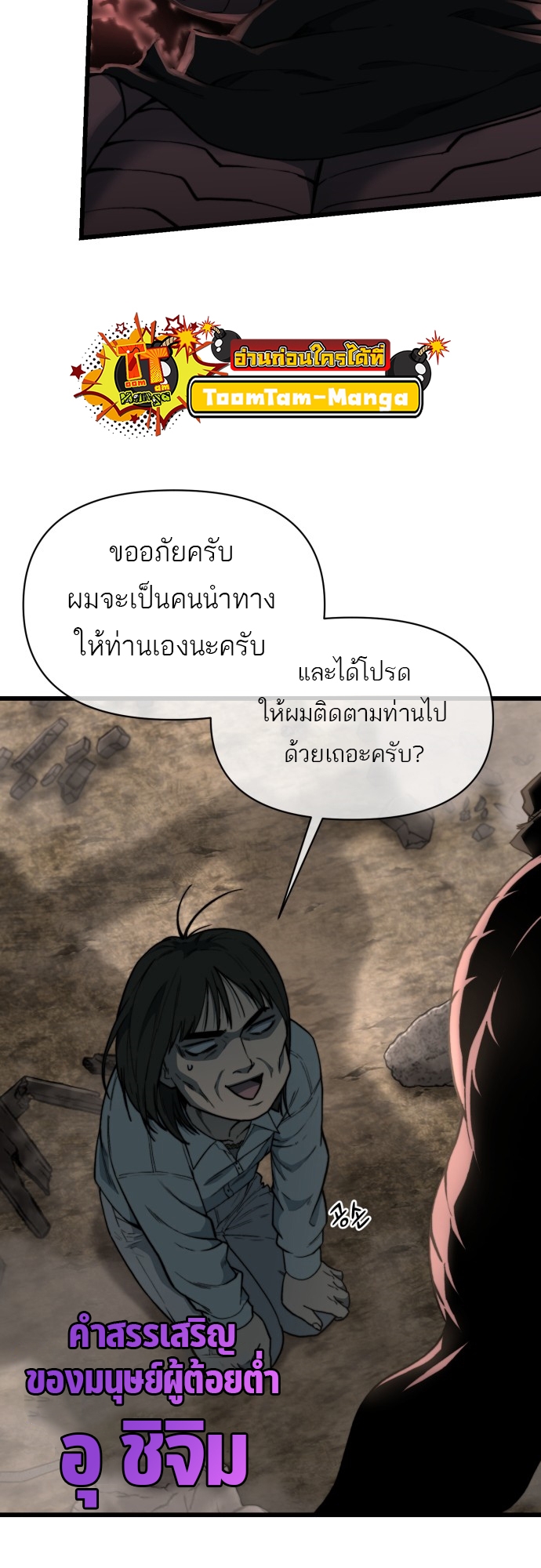 อ่านมังงะ Hybrid ตอนที่ 9/14.jpg