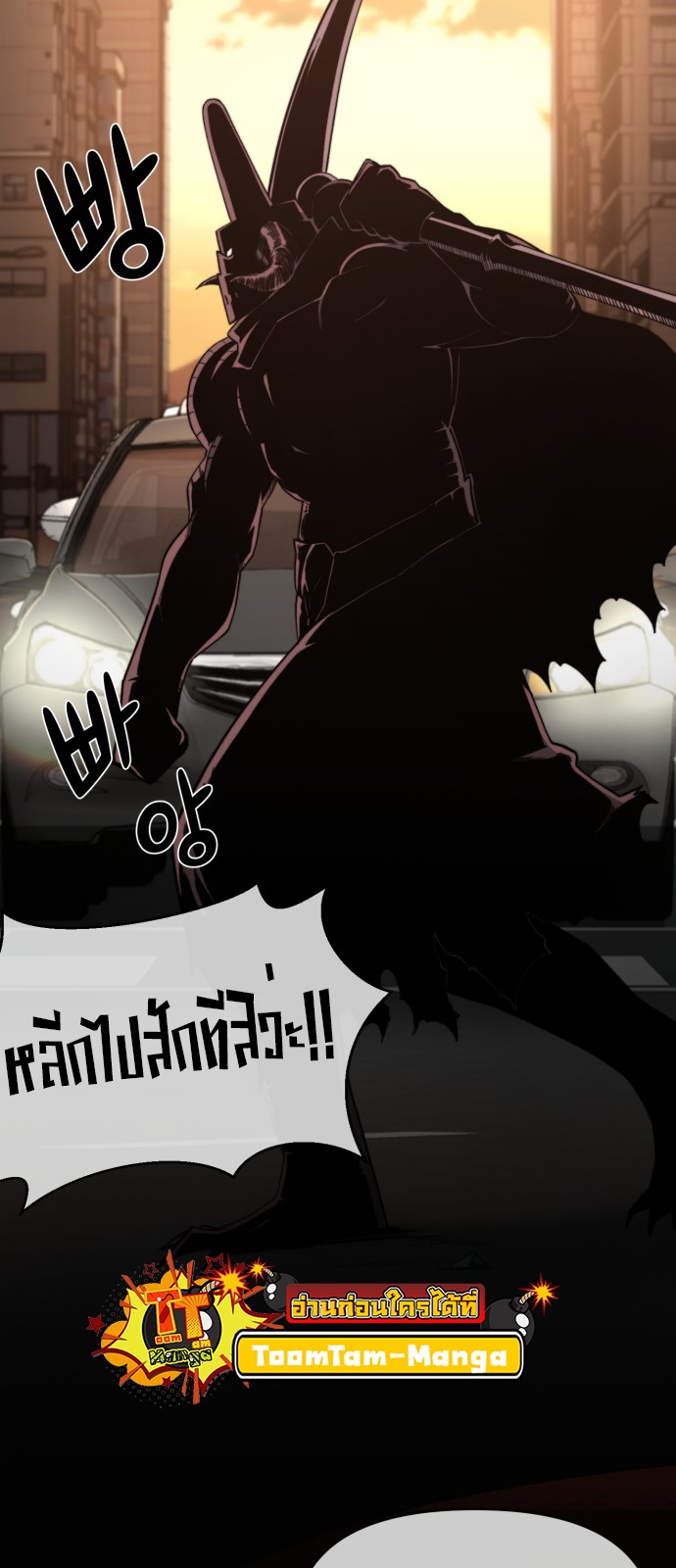 อ่านมังงะ Hybrid ตอนที่ 8/17.jpg