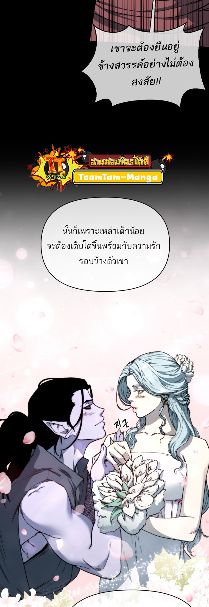 อ่านมังงะ Hybrid ตอนที่ 9/25.jpg