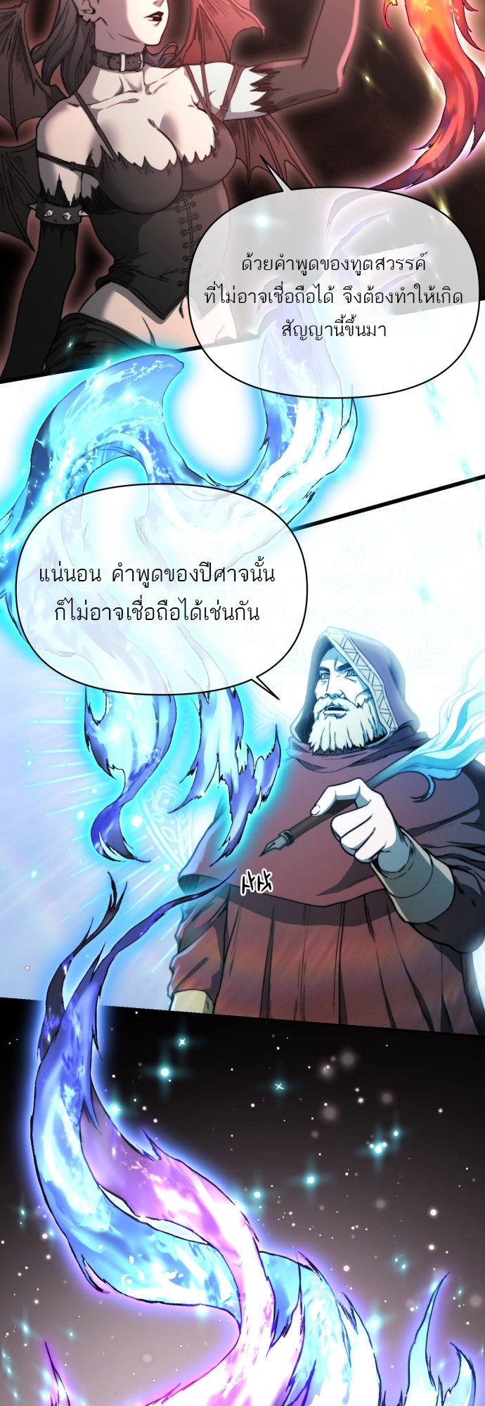 อ่านมังงะ Hybrid ตอนที่ 9/29.jpg