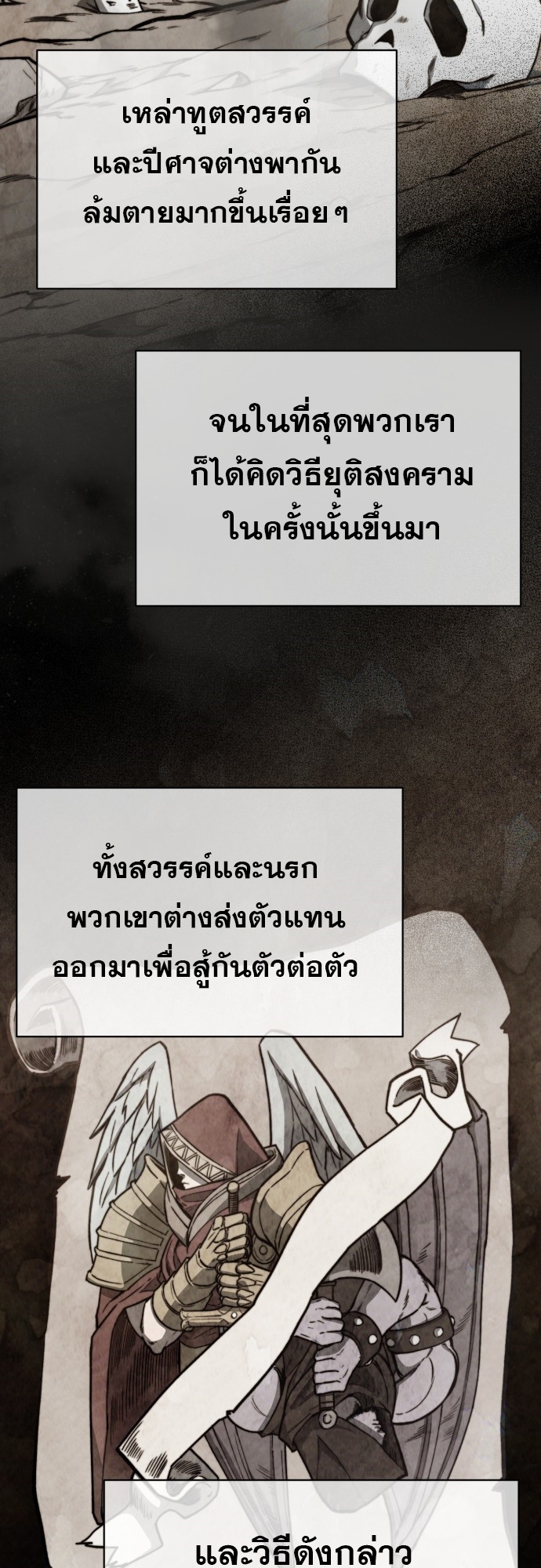 อ่านมังงะ Hybrid ตอนที่ 8/33.jpg