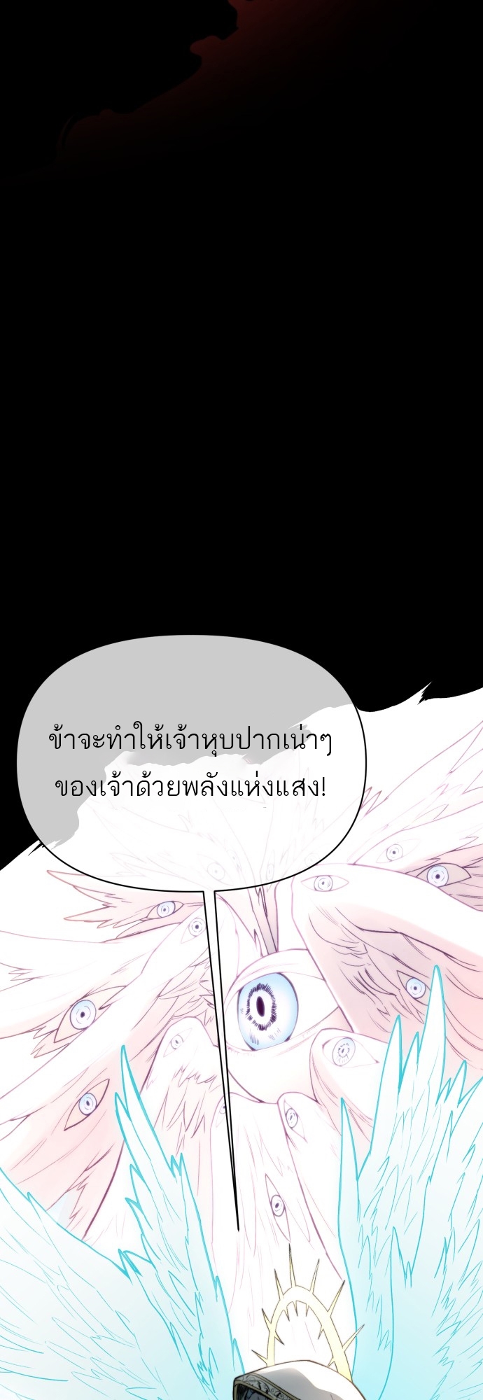 อ่านมังงะ Hybrid ตอนที่ 8/39.jpg