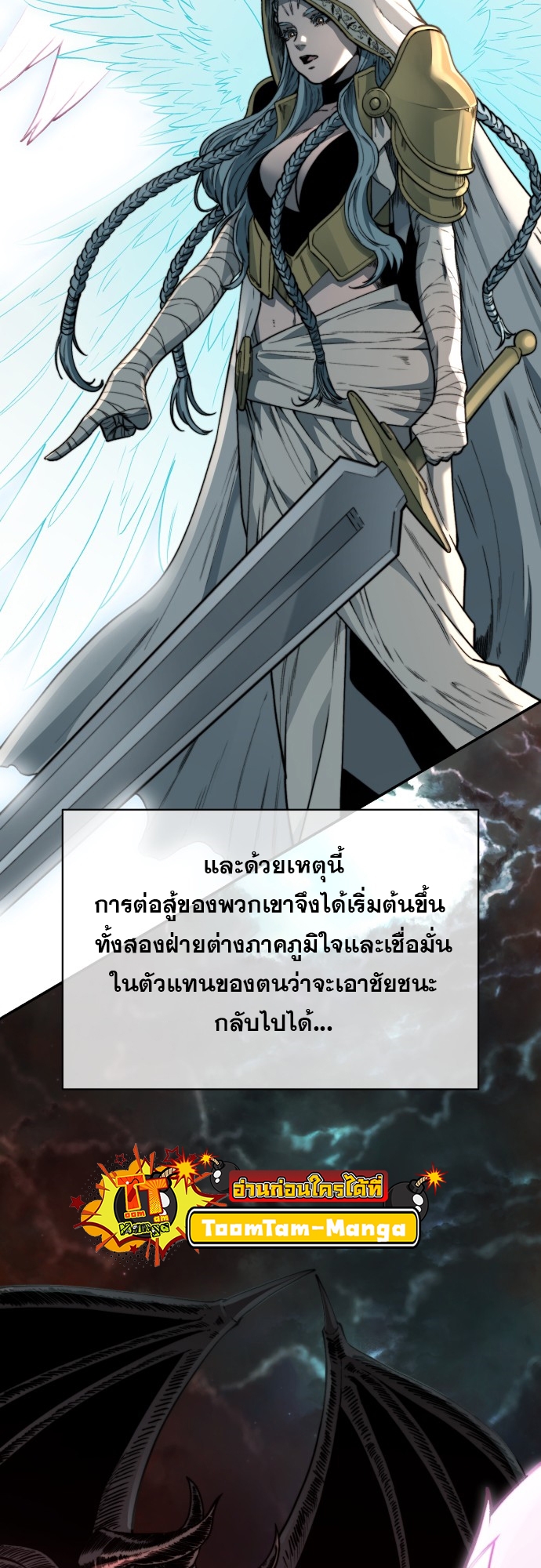 อ่านมังงะ Hybrid ตอนที่ 8/40.jpg