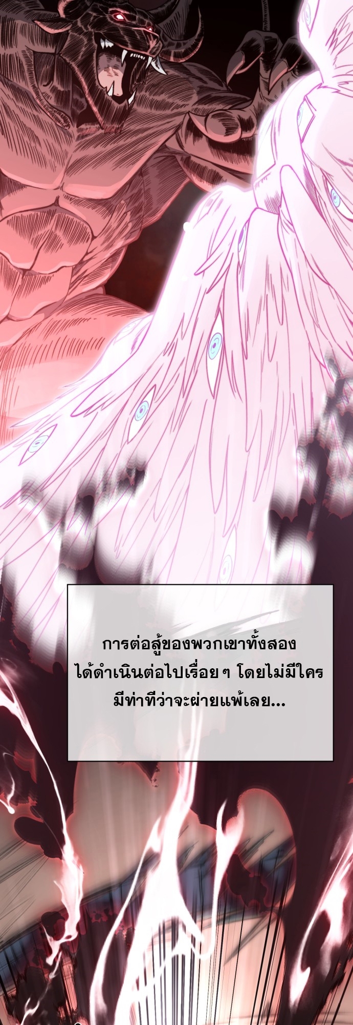 อ่านมังงะ Hybrid ตอนที่ 8/41.jpg