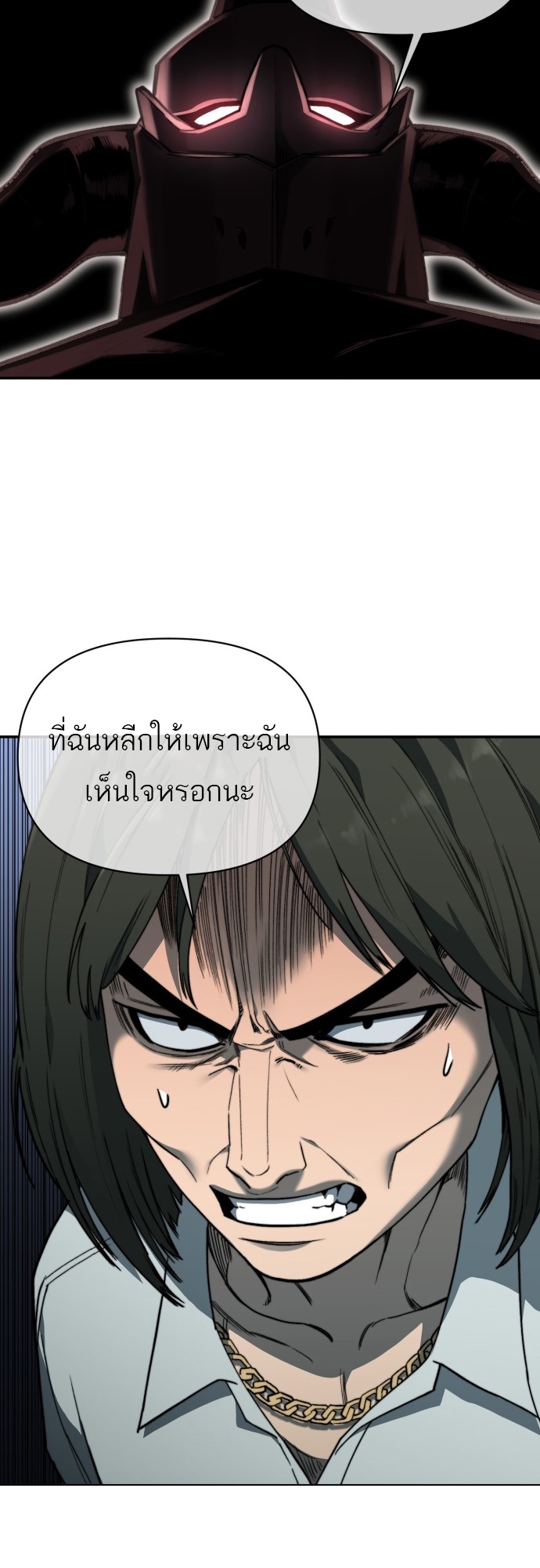 อ่านมังงะ Hybrid ตอนที่ 9/4.jpg