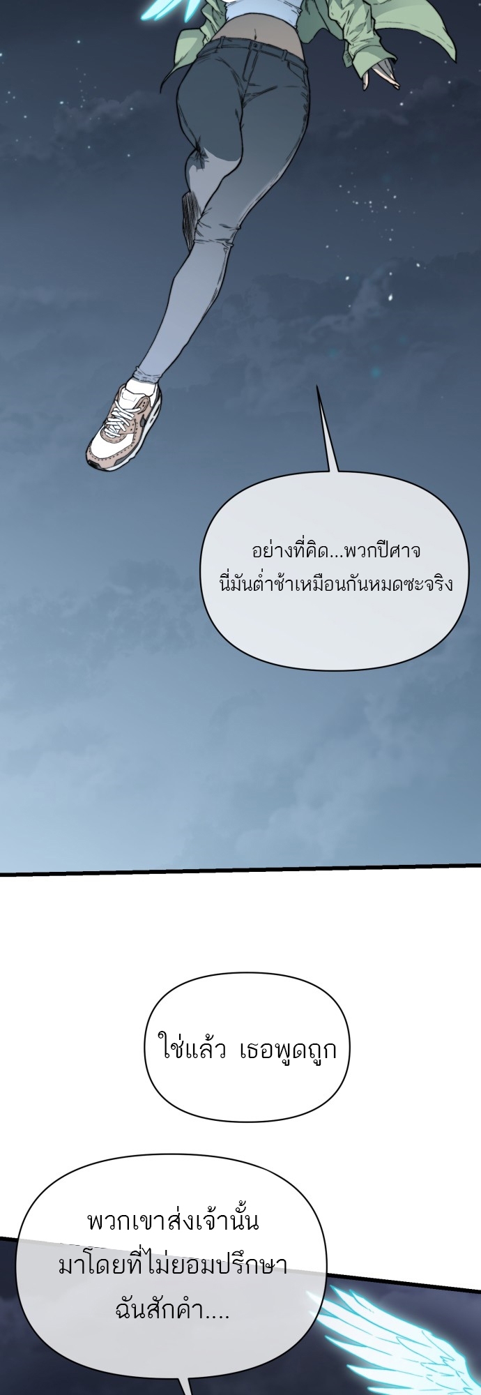 อ่านมังงะ Hybrid ตอนที่ 9/51.jpg