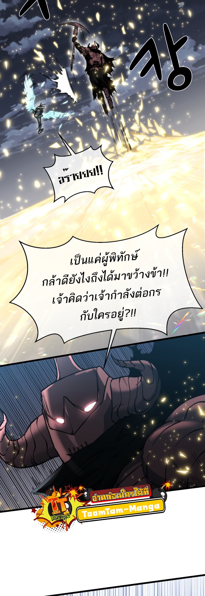 อ่านมังงะ Hybrid ตอนที่ 9/65.jpg