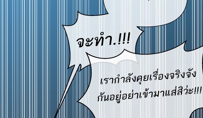 อ่านมังงะ Hybrid ตอนที่ 9/71.jpg