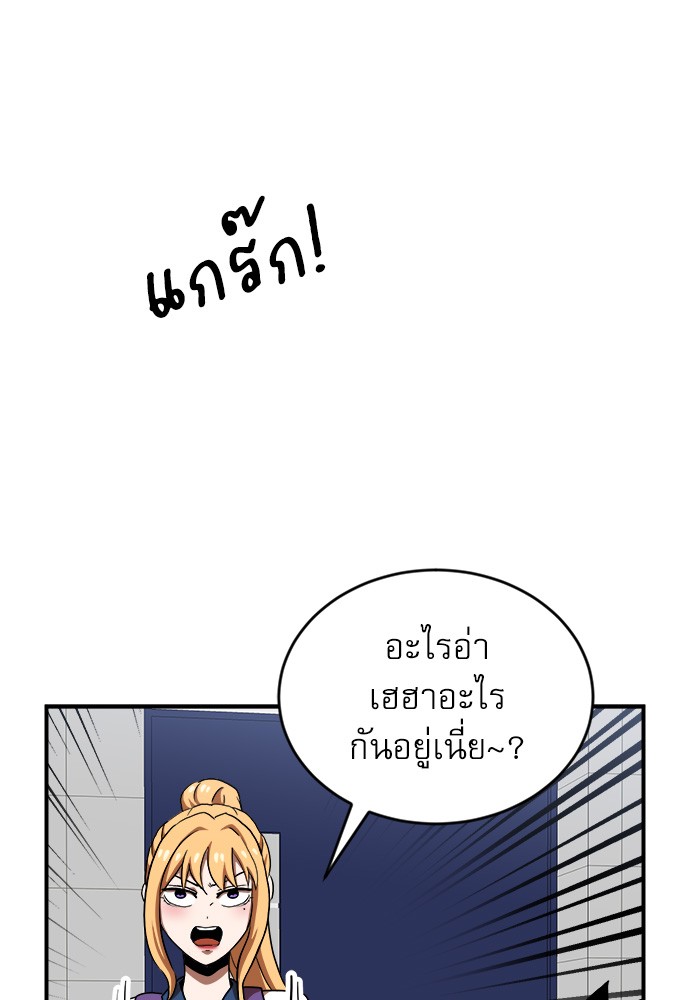 อ่านมังงะ Double Click ตอนที่ 74/108.jpg