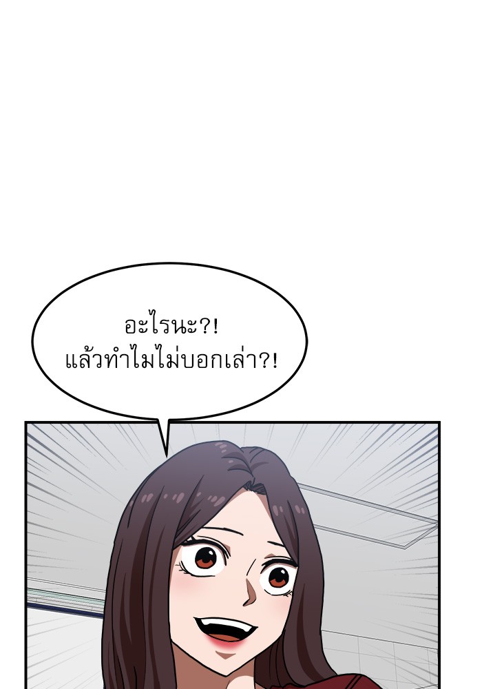 อ่านมังงะ Double Click ตอนที่ 74/120.jpg