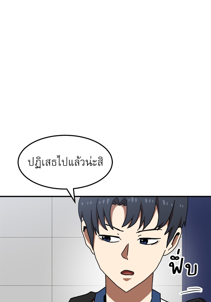 อ่านมังงะ Double Click ตอนที่ 74/122.jpg