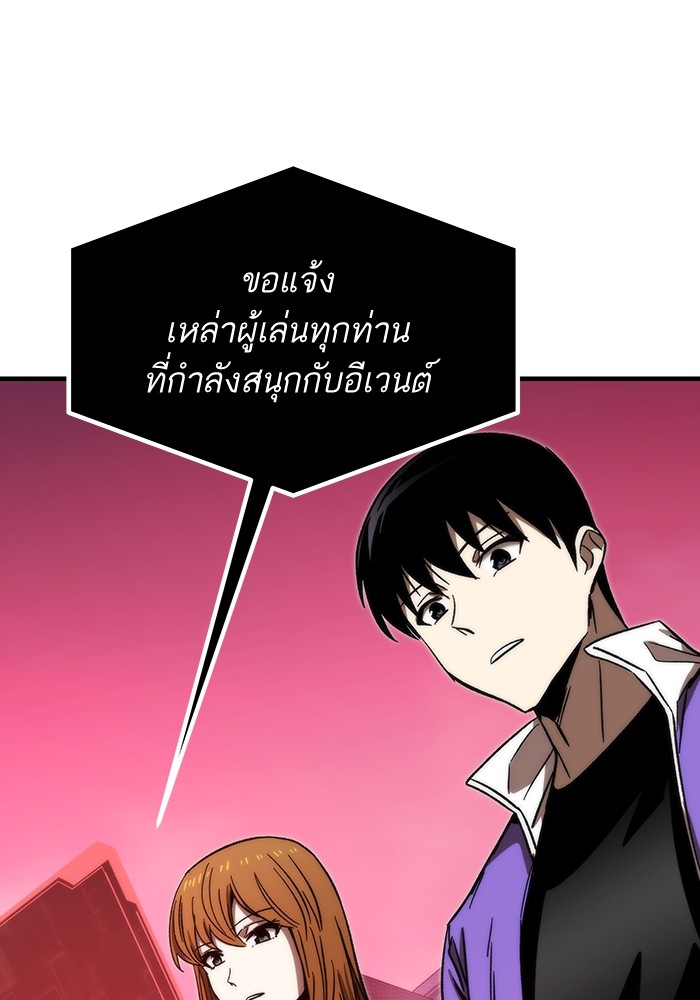 อ่านมังงะ Ultra Alter ตอนที่ 88/123.jpg