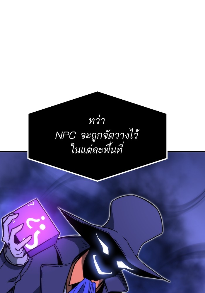 อ่านมังงะ Ultra Alter ตอนที่ 88/126.jpg