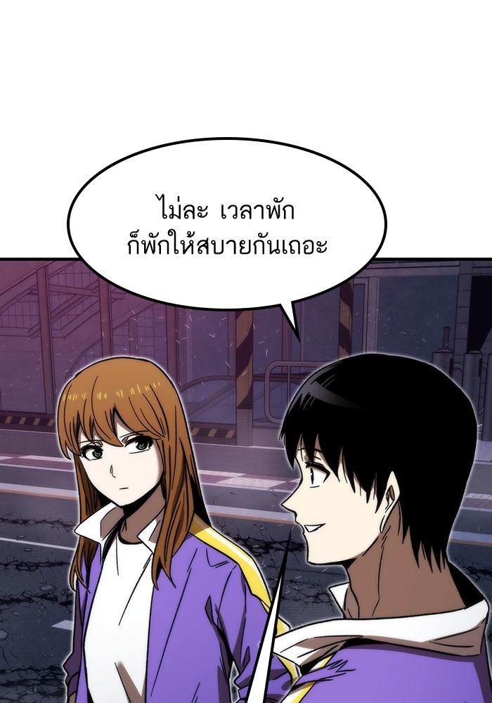 อ่านมังงะ Ultra Alter ตอนที่ 88/136.jpg