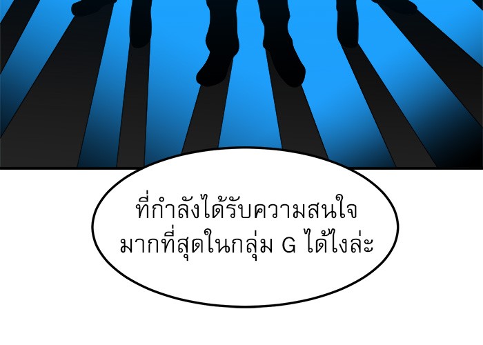 อ่านมังงะ Double Click ตอนที่ 74/136.jpg