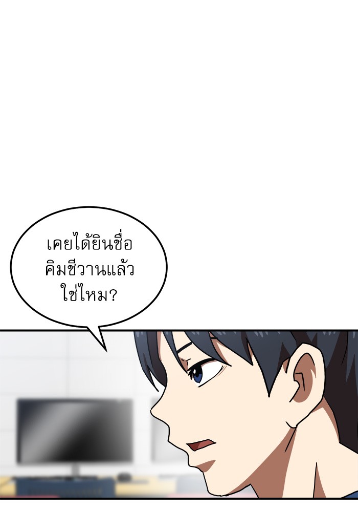 อ่านมังงะ Double Click ตอนที่ 74/137.jpg