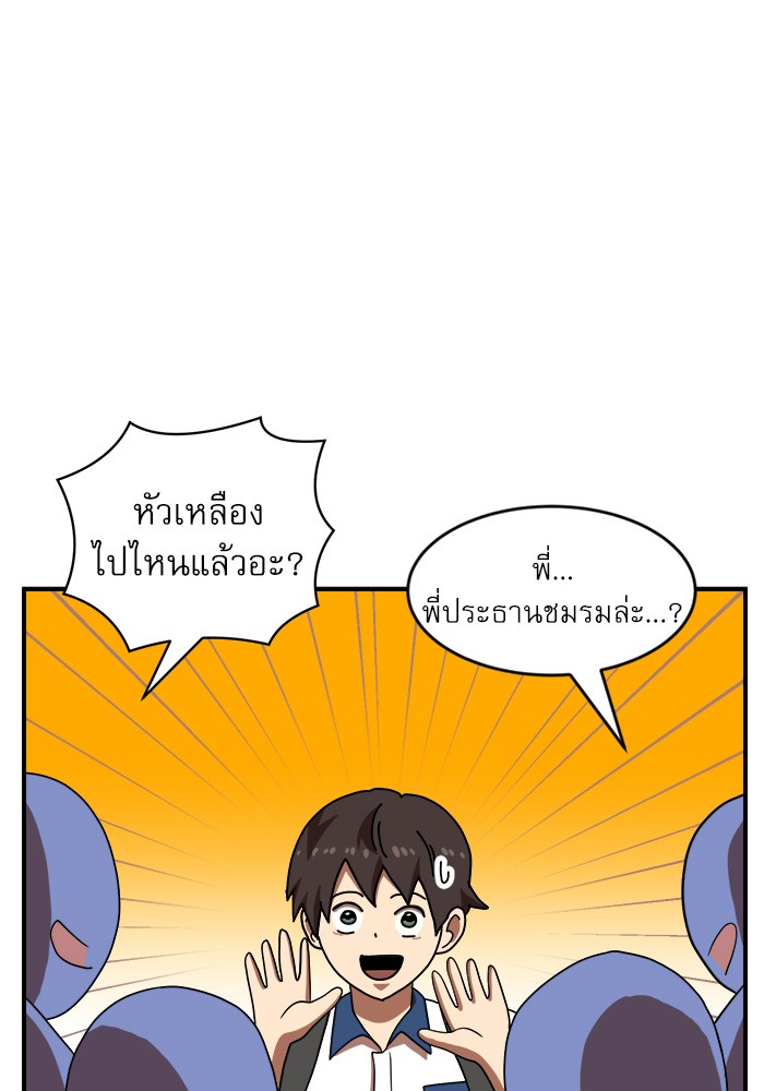 อ่านมังงะ Double Click ตอนที่ 74/14.jpg