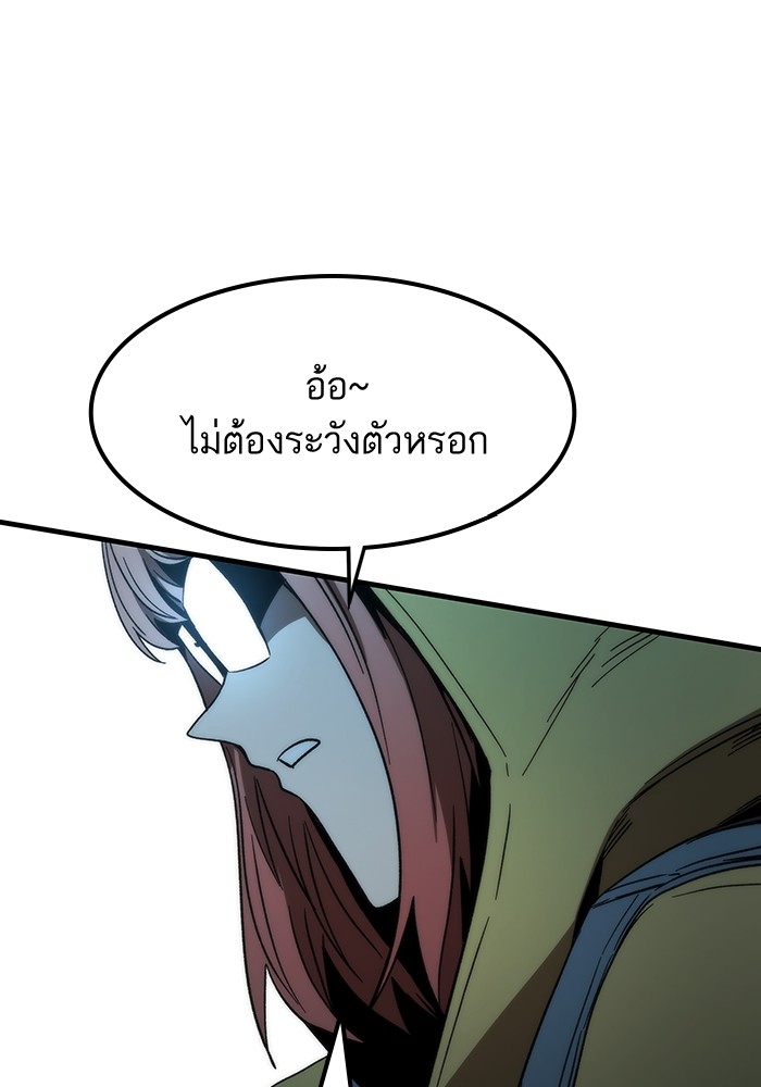 อ่านมังงะ Ultra Alter ตอนที่ 88/161.jpg