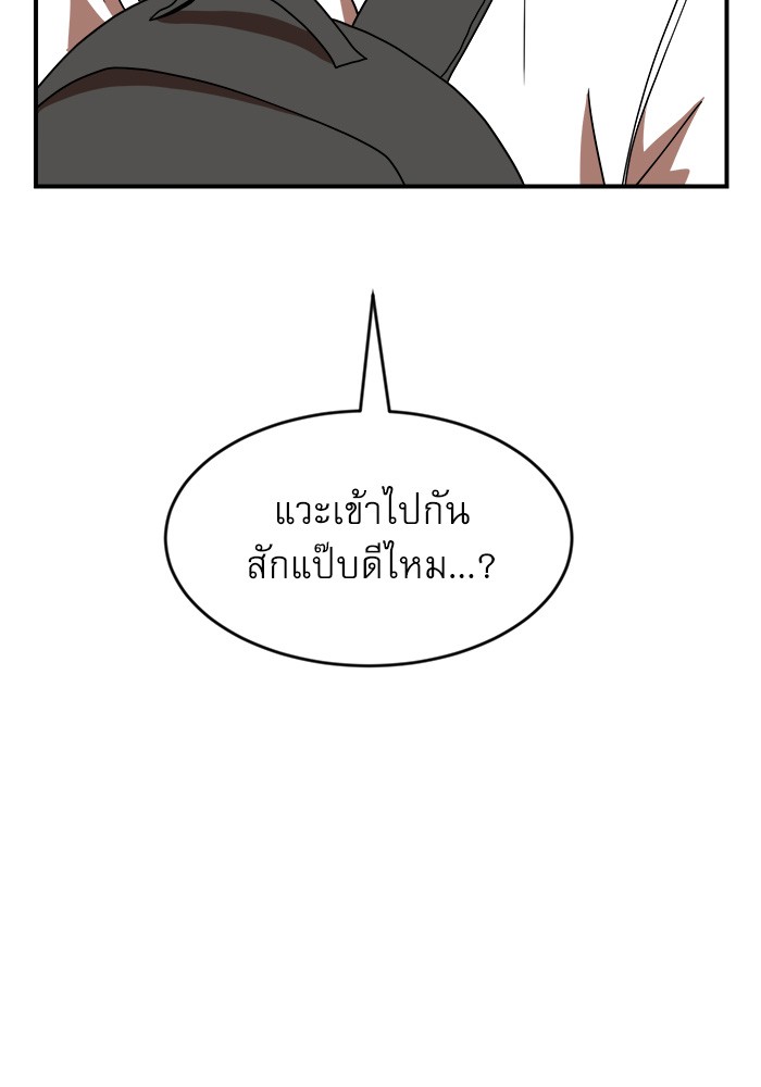 อ่านมังงะ Double Click ตอนที่ 74/22.jpg