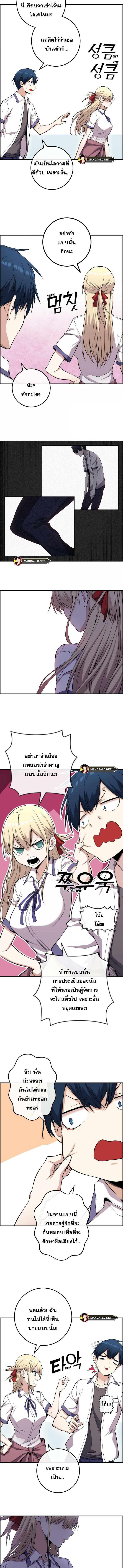 อ่านมังงะ Webtoon Character Na Kang Lim ตอนที่ 73/2_0.jpg