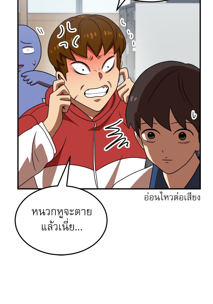 อ่านมังงะ Double Click ตอนที่ 74/36.jpg