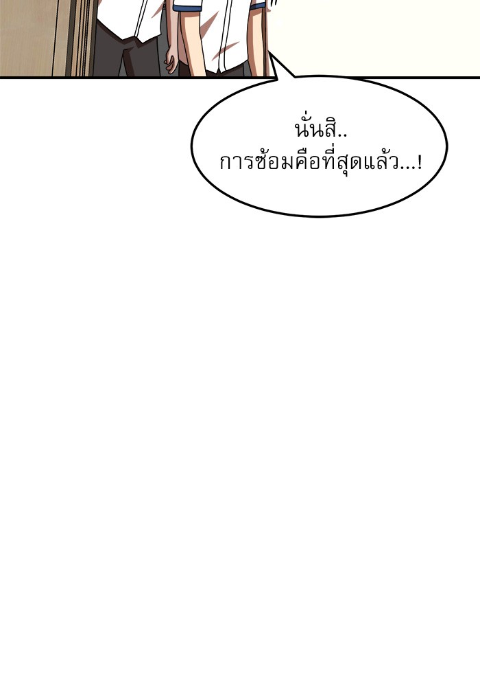 อ่านมังงะ Double Click ตอนที่ 74/42.jpg