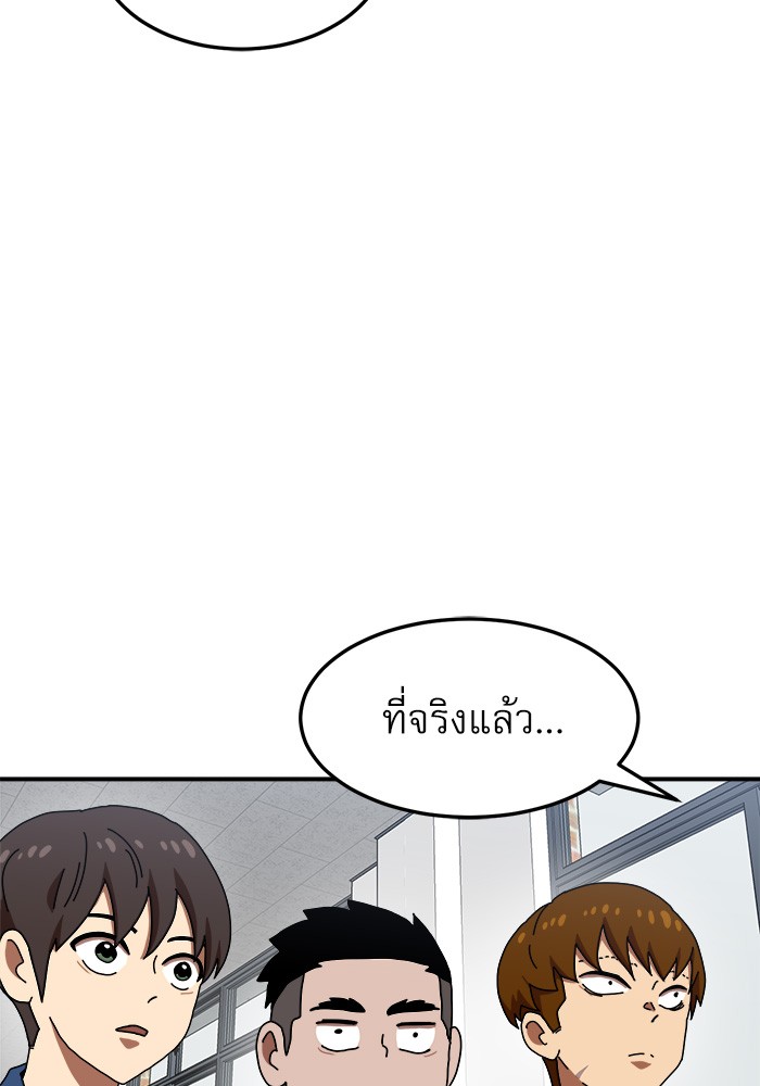 อ่านมังงะ Double Click ตอนที่ 74/54.jpg