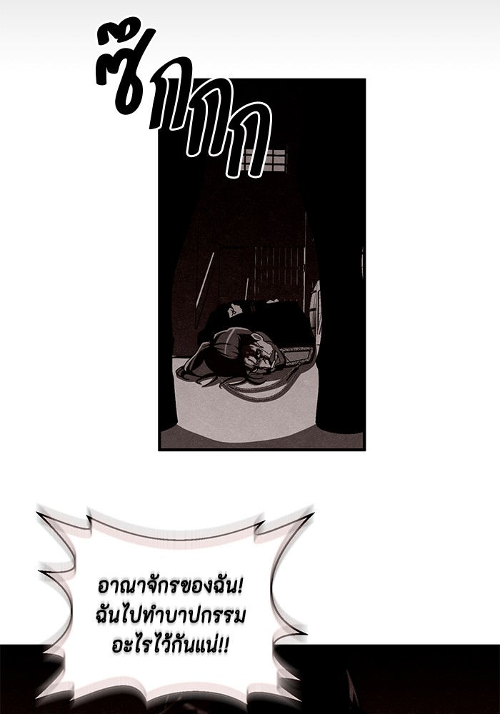 อ่านมังงะ 990k Ex-Life Hunter ตอนที่ 102/56.jpg