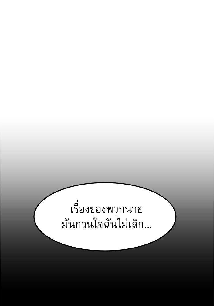 อ่านมังงะ Double Click ตอนที่ 74/56.jpg