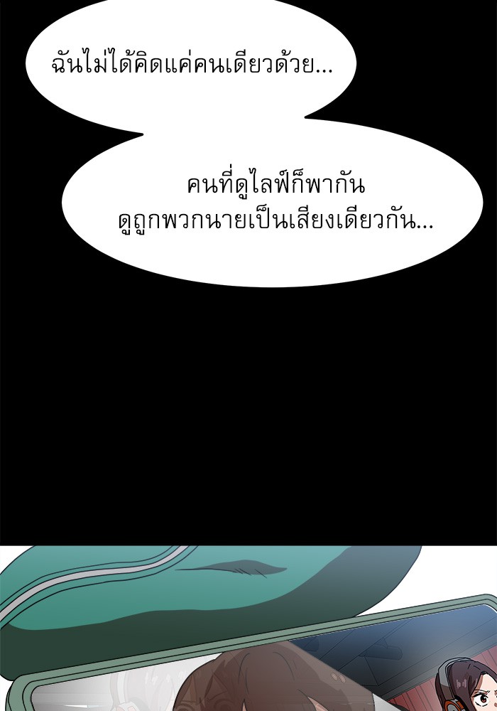 อ่านมังงะ Double Click ตอนที่ 74/62.jpg