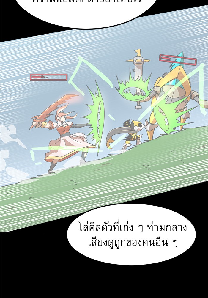 อ่านมังงะ Double Click ตอนที่ 74/66.jpg