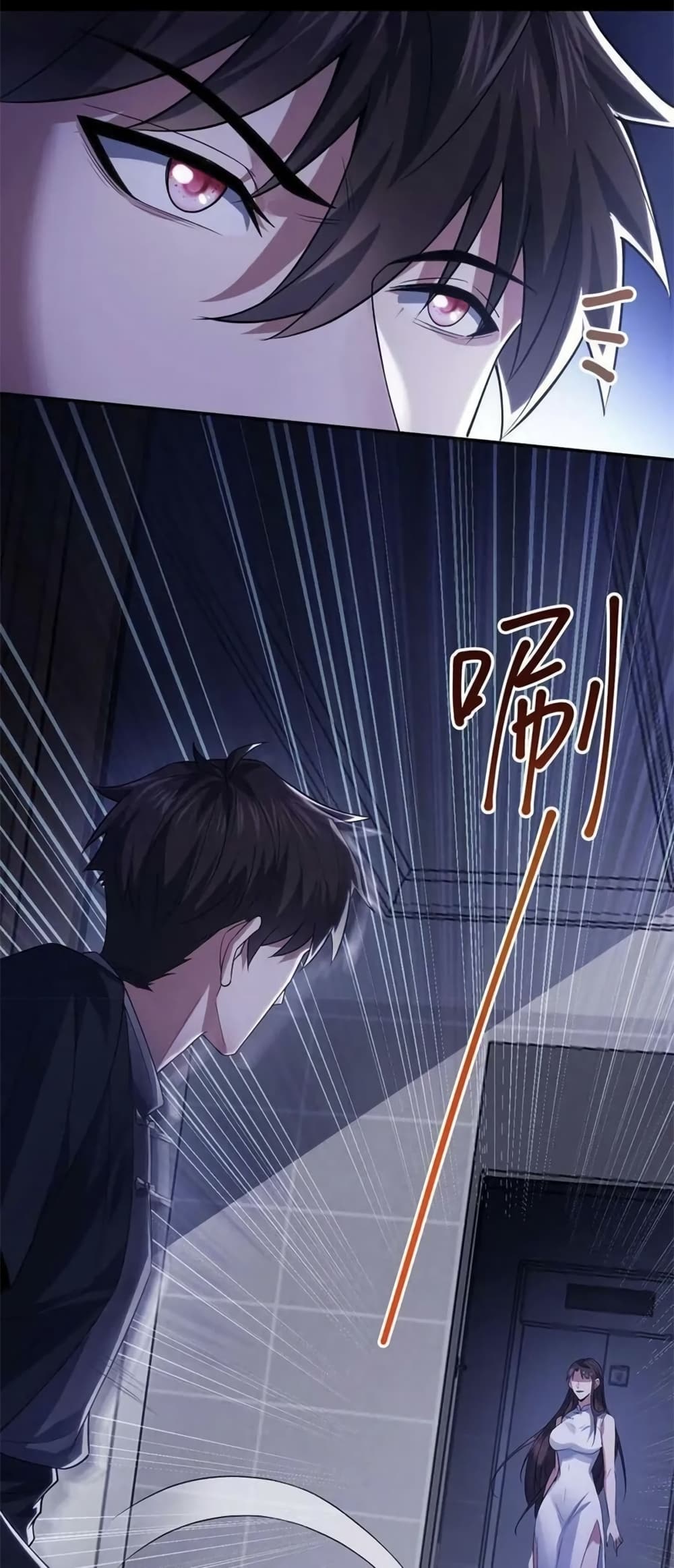 อ่านมังงะ Please Call Me Ghost Messenger ตอนที่ 55/7.jpg