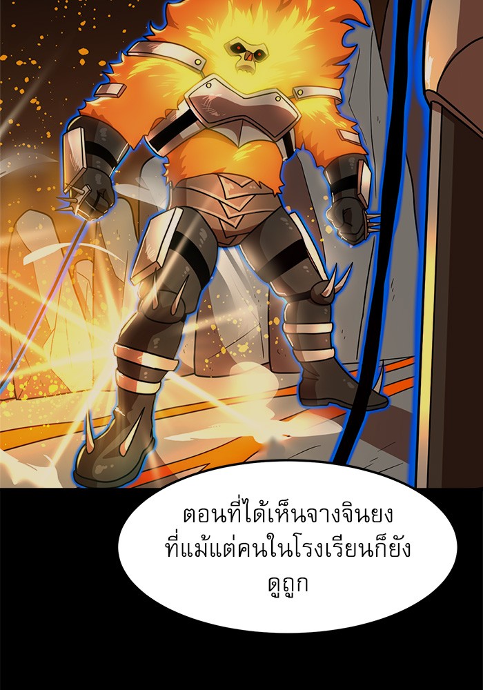 อ่านมังงะ Double Click ตอนที่ 74/74.jpg