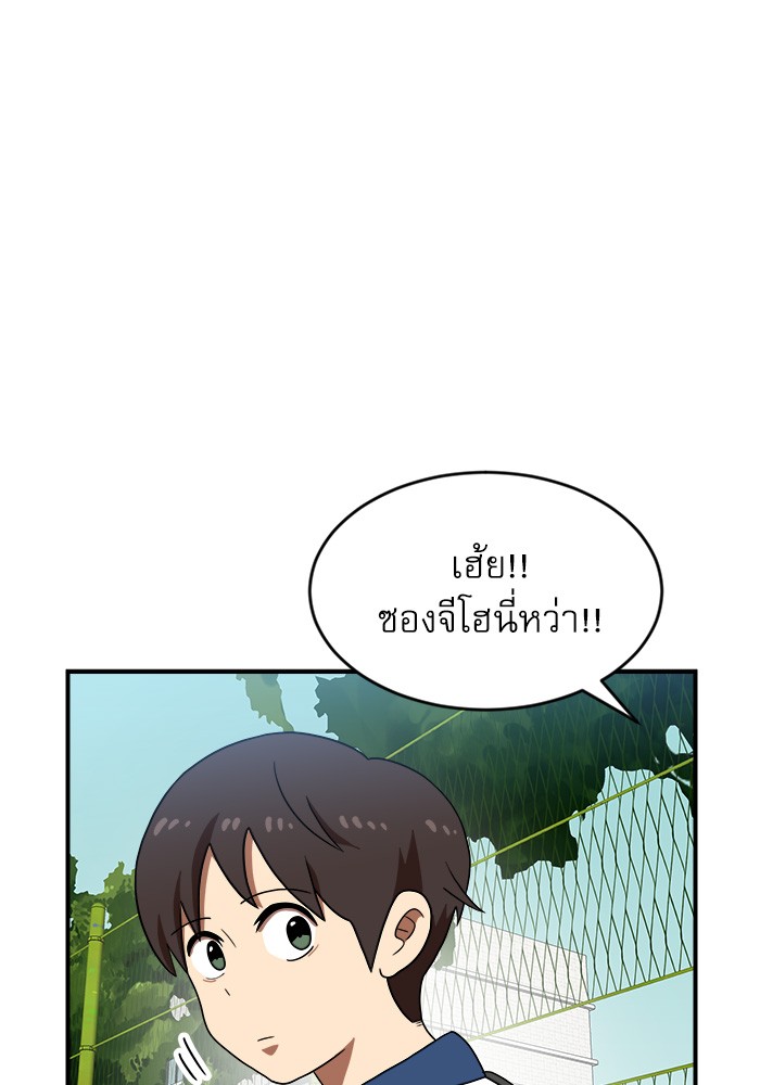 อ่านมังงะ Double Click ตอนที่ 74/7.jpg