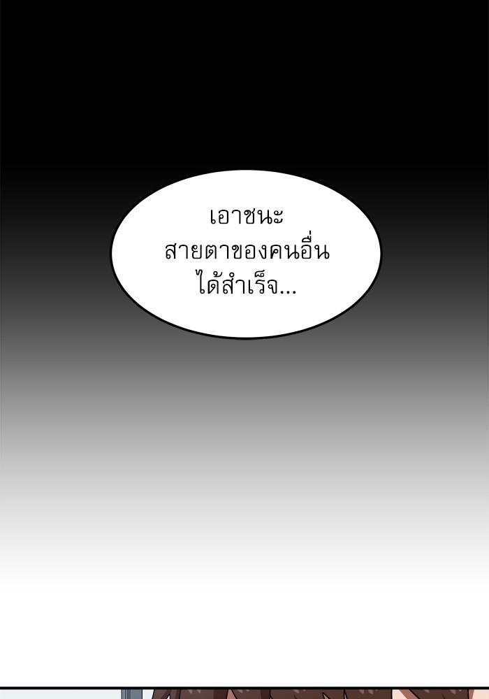 อ่านมังงะ Double Click ตอนที่ 74/77.jpg