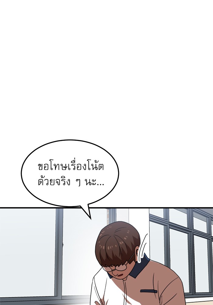 อ่านมังงะ Double Click ตอนที่ 74/79.jpg