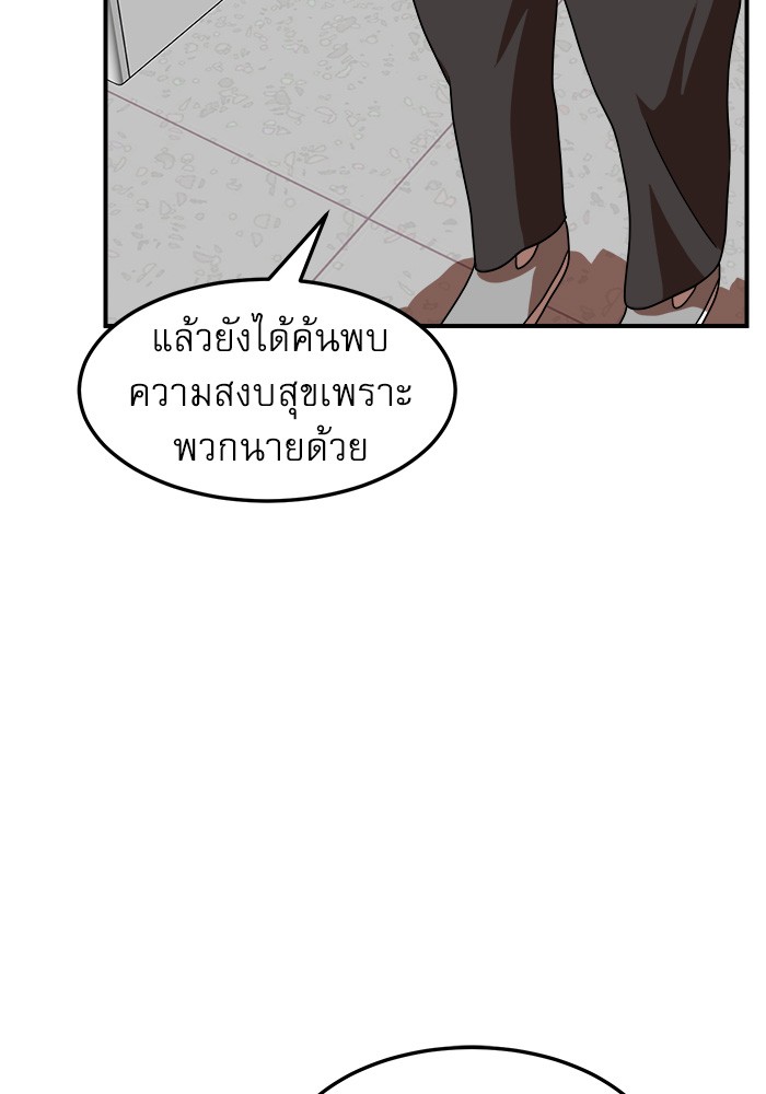 อ่านมังงะ Double Click ตอนที่ 74/83.jpg