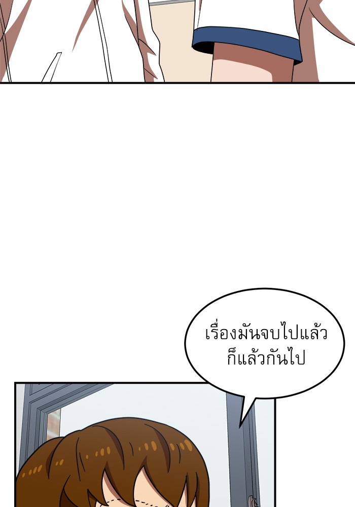 อ่านมังงะ Double Click ตอนที่ 74/88.jpg