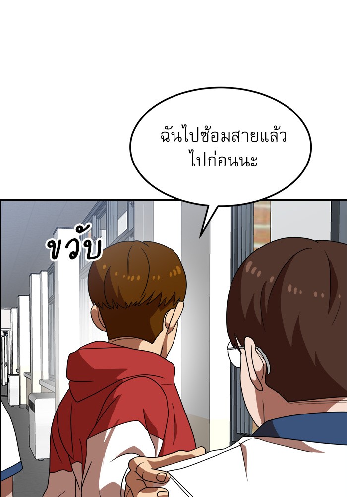 อ่านมังงะ Double Click ตอนที่ 74/90.jpg